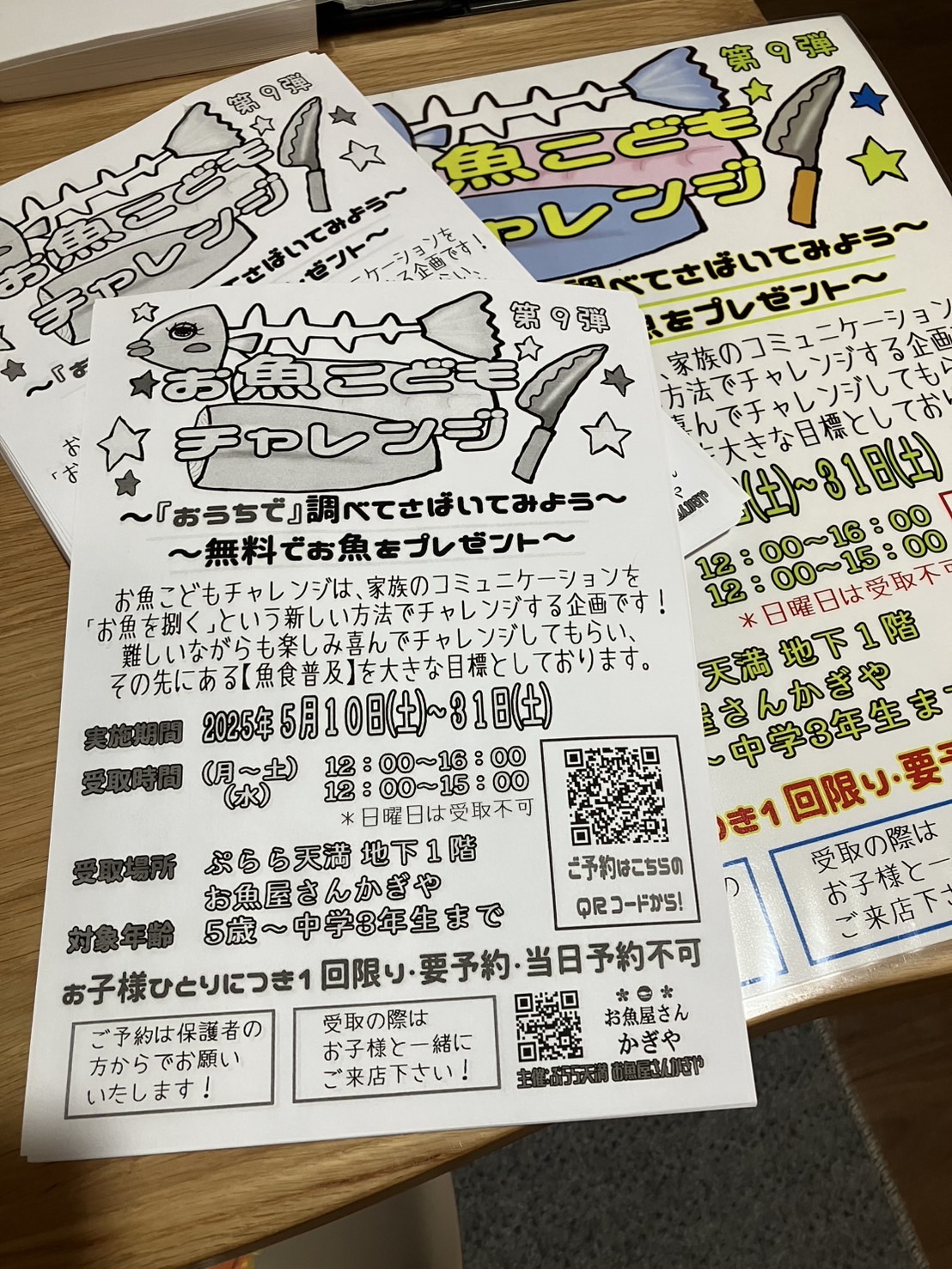あの人に任せておけば間違いない!BBQで株を上げるためには
