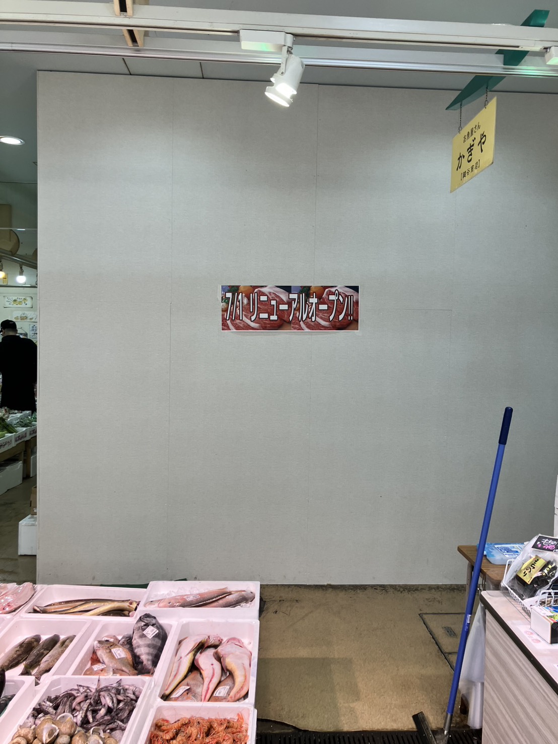 目の前が壁になって気付いたこと