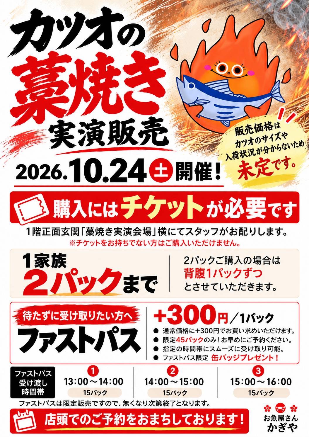 打席に立つと、見える景色が変わる